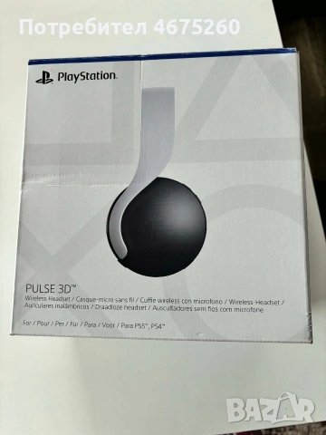 Слушалки PS Pulse