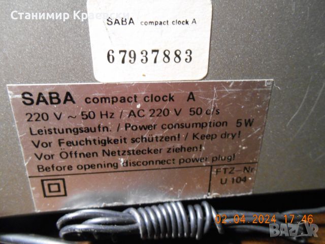Saba compact Clock A -  alarm Clock radio  vintage 79, снимка 14 - Други - 45150053