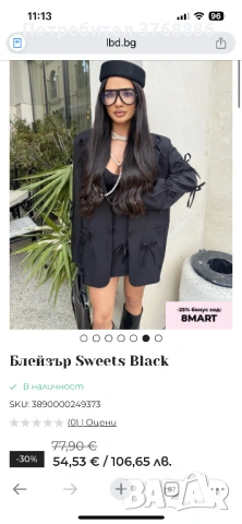 Блейзър/сако по модел на LBD, снимка 8 - Сака - 53816591