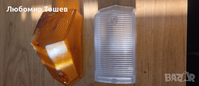 Стъкла за преден мигач Москвич 