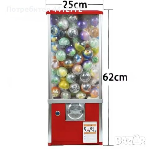 ЕВРО - Вендинг капсули/топчета 0.45мм, снимка 2 - Вендинг машини - 54031844