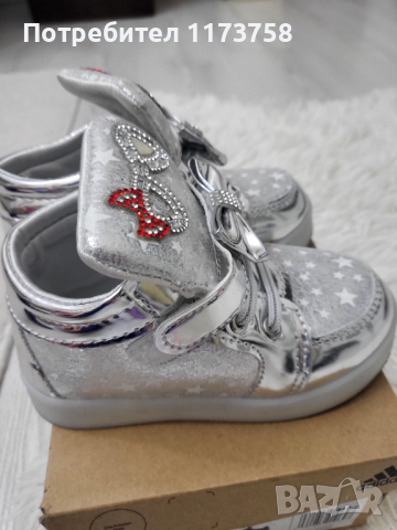 Детски сребристи обувки за момиче 27, снимка 7 - Детски обувки - 44993472