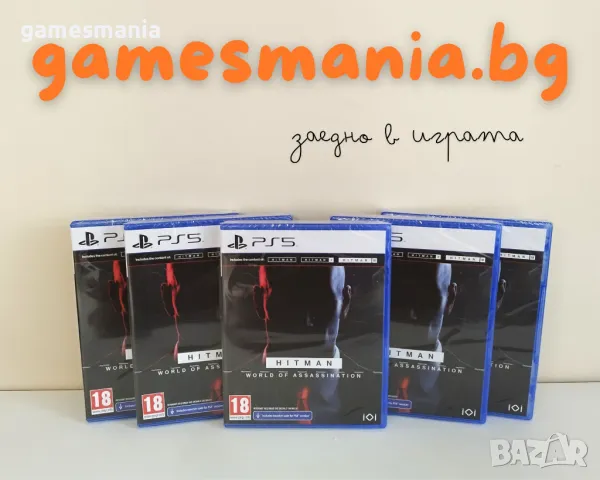 [ps5] ! СУПЕР цена ! Five Nights at Freddy's: Help Wanted 2/ Чисто НОВИ , снимка 14 - Игри за PlayStation - 46292743