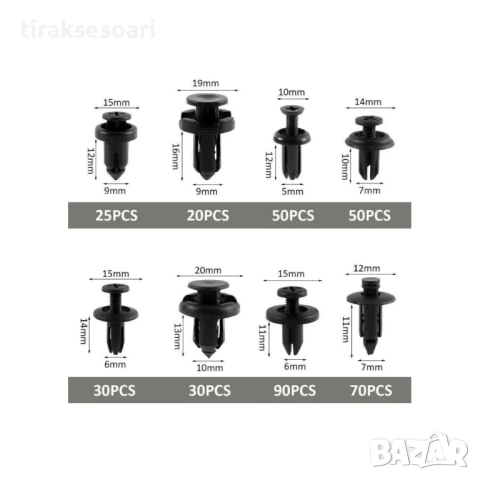 Комплект щипки за кори и тапицерия 635 части – Автомобилни клипсове + инструменти, снимка 2 - Аксесоари и консумативи - 53699993
