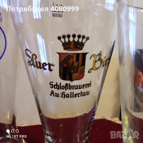 Чаши за бира/халби, мисля и петте Германия, снимка 5 - Чаши - 45546156