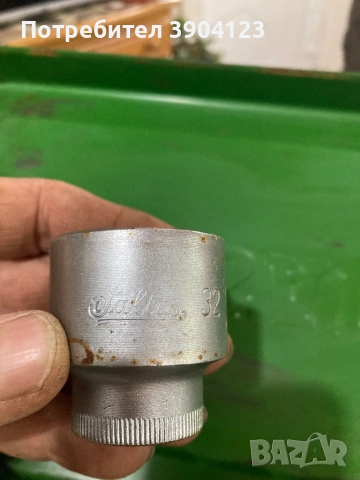 Saltus Solingen, снимка 6 - Гедорета - 52678777