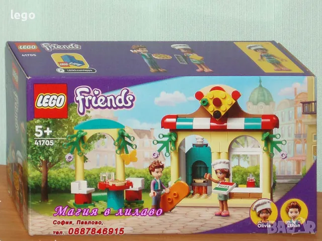 Продавам лего LEGO Friends 41705 - Пицария Хартлейк Сити , снимка 1 - Образователни игри - 48265004