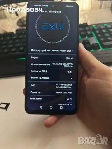 Huawei P smart 2021, снимка 2 - Huawei - 48090719