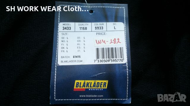 BLAKLADER 3433-1158 Hooded Sweatshirt размер L работен суичър W4-182, снимка 13 - Суичъри - 46219583