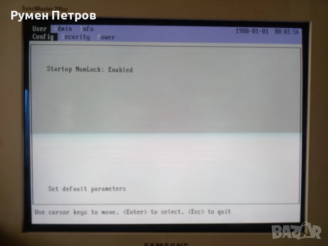 Fujitsu Ergo Pro e, работещ., снимка 3 - За дома - 53680034