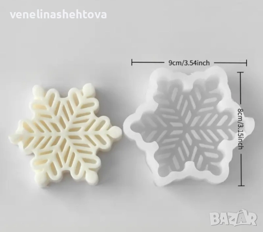Снежинка  дълбок силиконов молд форма свещи гипс сапун смола фондан шоколад КОД 4257, снимка 2 - Форми - 52261796