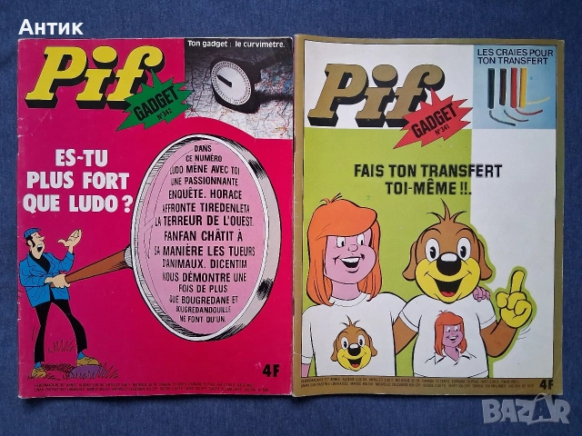 ЛОТ Стари Френски Списания PIF Gadjet / 1975 год., снимка 2 - Колекции - 53665253