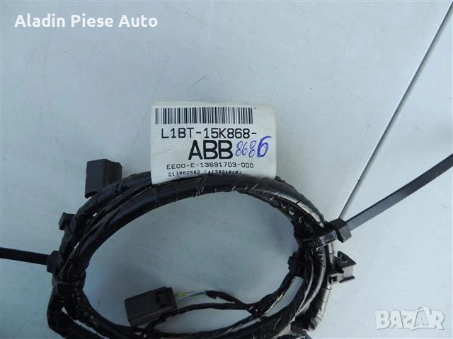 Монтаж на паркинг сензор (4) Ford Focus 4 / Fiesta Активен код L1TB-15K868 , снимка 2 - Аксесоари и консумативи - 50637823