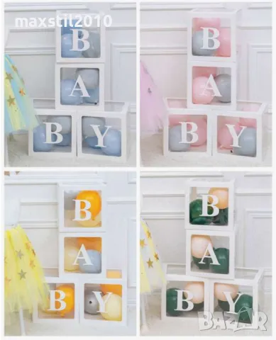 Кутии за пълнене с балони BABY сребристи, снимка 4 - Други - 49807850