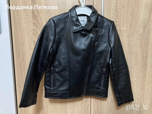 Детско кожено яке 110 р-р