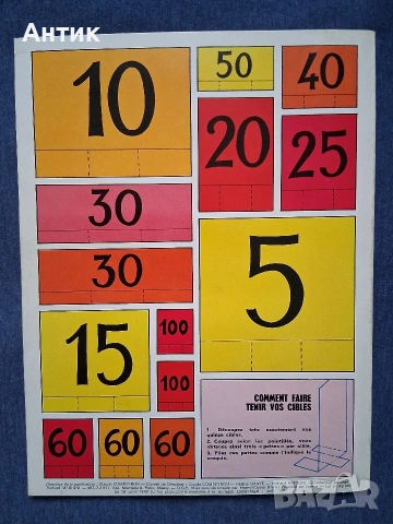 Лот Стари Френски Списания Pif Gadjet / 1971- 1973 год. , снимка 7 - Колекции - 53453497