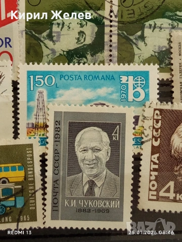 Стари пощенски марки от цял свят смесени ЛИЧНОСТИ,КОСМОС, ЖИВОТНИ за КОЛЕКЦИЯ 52006, снимка 8 - Филателия - 53217454