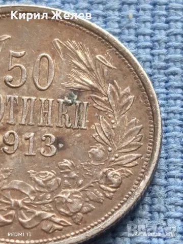 Сребърна монета 50 стотинки 1913г. Царство България Цар Фердинанд първи 35600, снимка 4 - Нумизматика и бонистика - 50019316