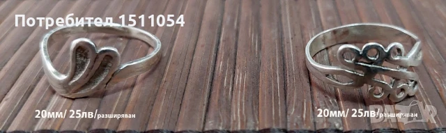 Сребърни бижута, снимка 6 - Колиета, медальони, синджири - 51001609