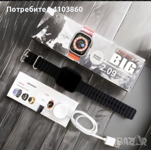 Смарт часовник smart watch T900 Ultra, снимка 3 - Смарт гривни - 45829008