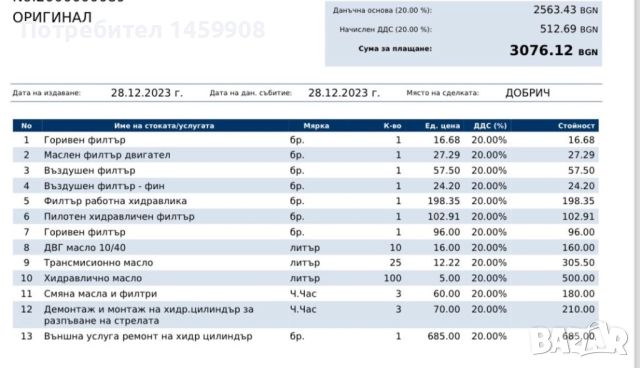 Телескопичен товарач Haulotte TL4014, снимка 10 - Индустриална техника - 45646620