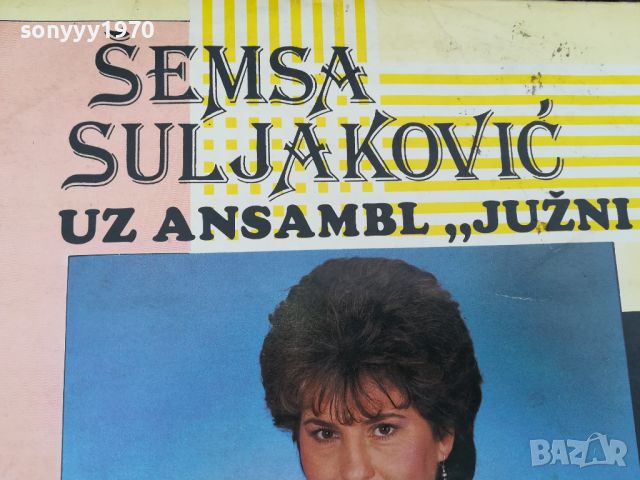 продадена-SEMSA SULJAKOVIC-MADE IN YUGOSLAVIA 1805241720, снимка 4 - Грамофонни плочи - 45795826