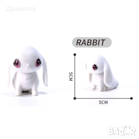 комплект животинки, снимка 10 - Други - 52157412