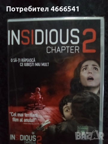 Продавам филми с български субтитри цена 10 лева, снимка 16 - DVD филми - 52803304