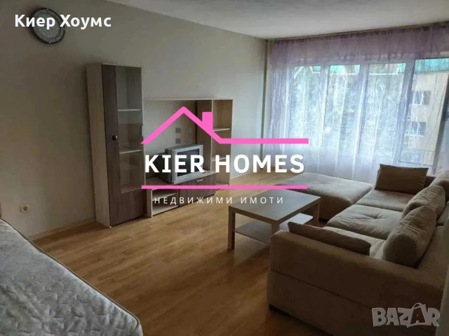 Апартамент в гр. Димитровград