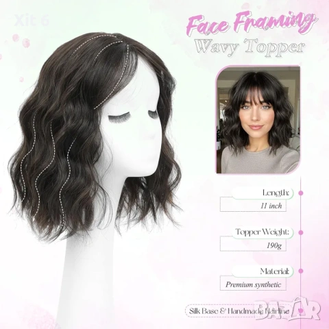 Топер / тупе за коса на вълни, снимка 3 - Аксесоари за коса - 54249135