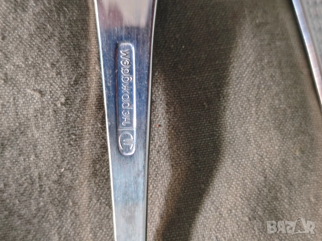 Продавам български прибори : П.Денев , снимка 4 - Други - 51638562