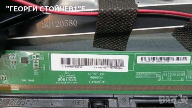 32HA6002F   17MB186   17IPS63   VES315WNFB-L3-Z01   HV320WHB-F55, снимка 6 - Части и Платки - 54178444