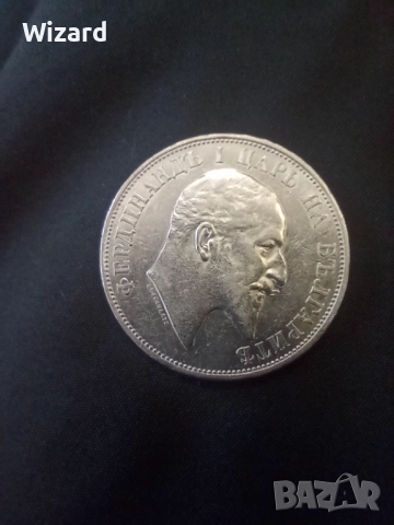 2 лева 1910 AU+ за колекция, снимка 4 - Нумизматика и бонистика - 52663113