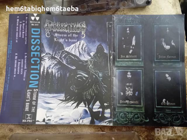 Рядка касетка - DISSECTION - Storm of the Light's Bane - Wizard, снимка 2 - Аудио касети - 40303834