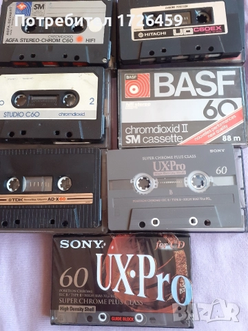 аудио касети хромни