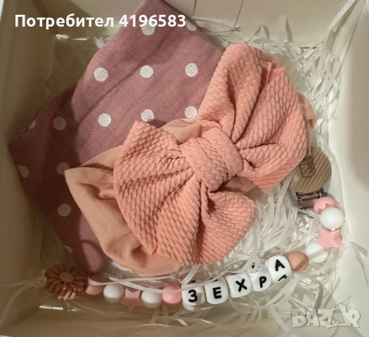 Клипс за биберон 