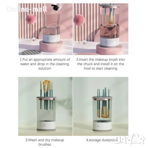 Автоматична Машина за Почистване и Сушене на Четки за Грим BRUSHNISTA – 2 в 1 Уред за Професионална , снимка 4 - Други - 53244458