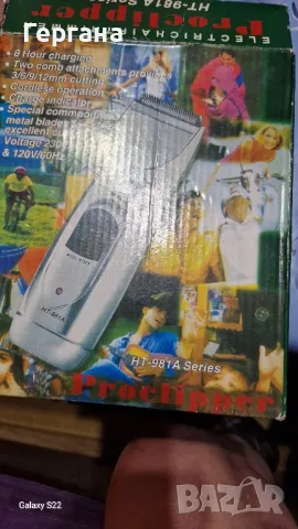 Безжична машинка за подстригване , снимка 2 - Машинки за подстригване - 49924560