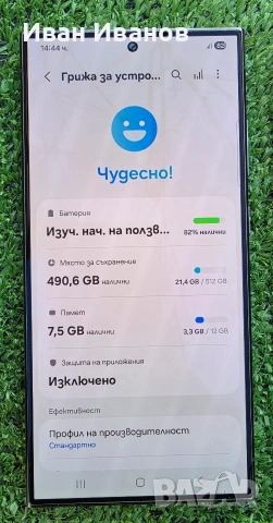 Samsung Galaxy S24 Ultra 512GB , снимка 7 - Samsung - 53747322