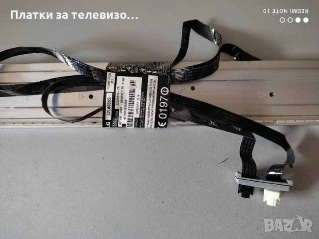 LG 42LA660S за части, снимка 9 - Части и Платки - 49633255