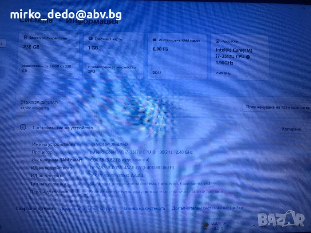 Лаптоп Асер m5 581 TG, снимка 5 - Лаптопи за работа - 53869946