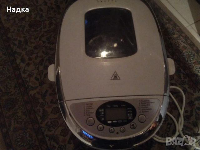 Хлебопекарна