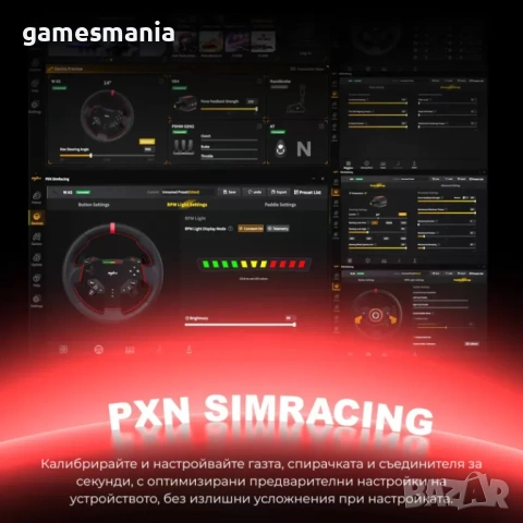 Професионален състезателен PXN VD4 Direct Drive Волан+Педали/НОВ, снимка 3 - Аксесоари - 54124236