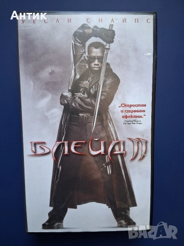 Видеокасета VHS Блейд 2