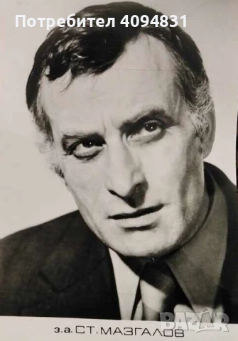 Актьори / Естрадни певци (изпълнители), снимка 3 - Колекции - 51236073