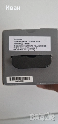 Смарт часовник Garmin Vivomove trend, снимка 4 - Смарт часовници - 53027796
