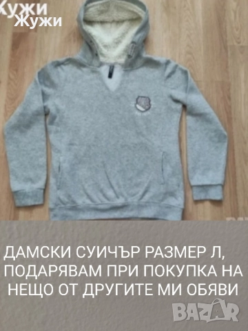 ДАМСКИ ДРЕХИ, снимка 7 - Къмпинг осветление - 46951048