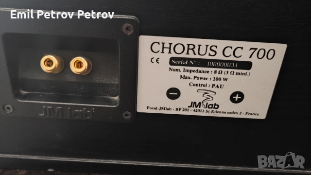 ⭐⭐⭐  JMLab (Focal) Chorus CC 700 висок клас център, снимка 7 - Тонколони - 54171082