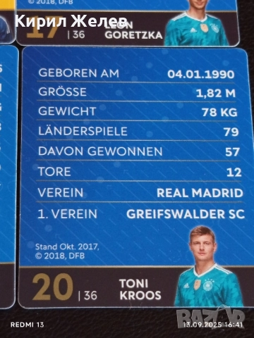 Колекционерски картички на футболисти ИЛКАИ ГЮНДОГАН,МАРК АНДРЕ ТЕР СТЕГЕН,ЛИОН ГОРЕТЗКА 51011, снимка 15 - Колекции - 51702277