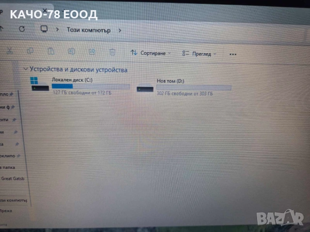 Лаптоп  Asus X543B, снимка 11 - Лаптопи за дома - 53615317